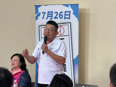 身家近30億的男人！被封為「新北土地王」　副議長陳鴻源背景曝光