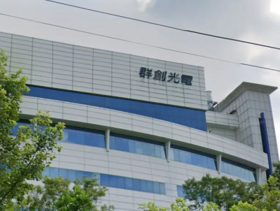 南科四廠後還要繼續關！群創：將南科五廠整併至其它工廠