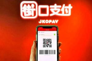 街口支付爆發逃難潮！momo、PChome這些平台都關閉停用了