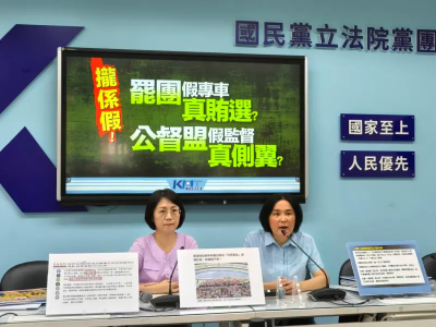 挖出賴清德曾稱「發現金最有效」　陳玉珍：愛護老百姓心變了嗎？