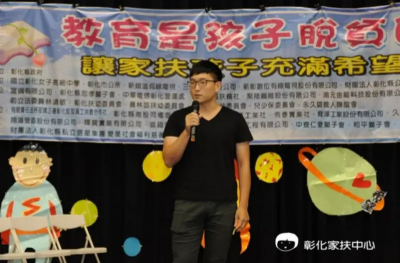 大安警執勤遭撞！動刀3次昏迷指數4未脫險境　彰化家扶：幫集氣