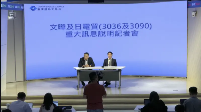 文曄與日電貿換股！將持有36%日電貿股權　未來取得董事席次