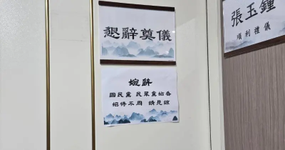 沈伯洋母喪婉拒藍白拈香　民眾黨回應了：尊重家屬安排