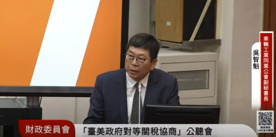 憂美進口車零關稅！汽車產業生存關卡　車輛公會籲優先降貨物稅　