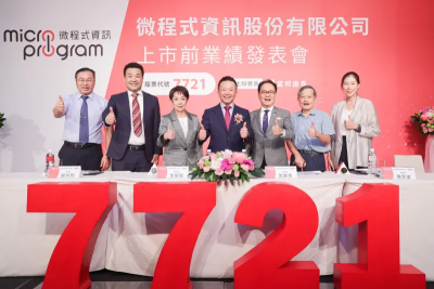 2檔新股抽籤來了！碩網、微程式月底掛牌上市　抽中一張現賺4.5萬