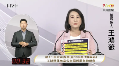 罷團指赴中密會王滬寧　王鴻薇嗆：媒體都在拍哪門子密會？