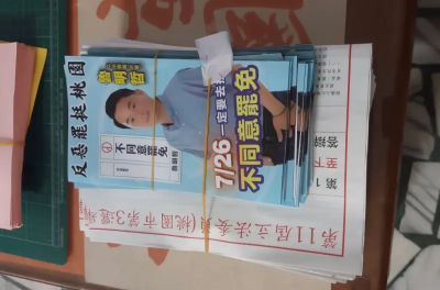 726大罷免／桃園公報夾文宣將遭偵辦！魯明哲三度聲明怒轟