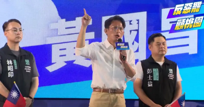 726大罷免／聲音啞了也要挺藍委！黃國昌：守護台灣民主不會缺席