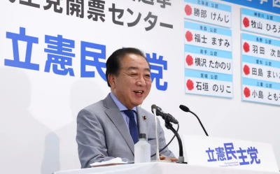 執政聯盟確定沒過半！日參院選舉　最大在野黨擬提不信任動議