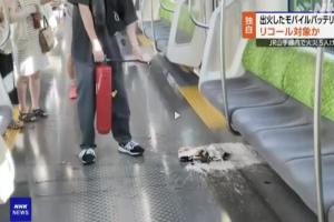 日本妹搭車遭行動電源自燃燙傷！型號曝光、出事品牌台灣也有賣