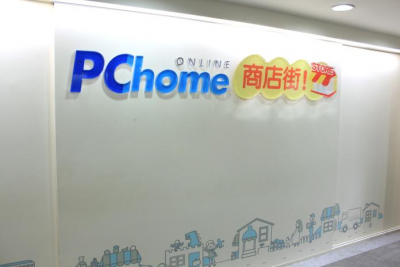 網家旗下21st FinTech入股日本支付業者　擴大亞太佈局