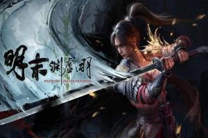 中國 3A 遊戲《明末：淵虛之羽》評價炸裂！玩家怒噴：黑悟空也沒這麼慘