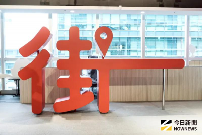街口金科再發5點聲明！重申合法　不排除向泰山請求民事損害賠償