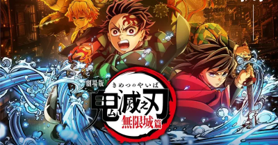 連完整版都有！《鬼滅之刃 無限城篇》遭偷拍　官方4語言警告違法