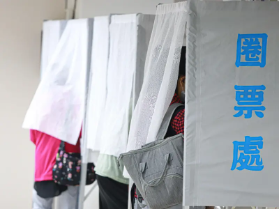 726大罷免／莊競程爆領到選票竟已蓋「不同意」　黃健豪反擊