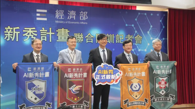 4年20萬AI人才 　AI新秀計畫4校試辦、吸引千人報名搶破頭
