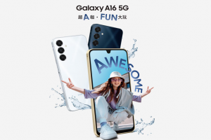 全球最暢銷 Android 手機新一代官方照曝光！換上全新鏡頭設計