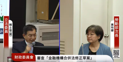 傳台灣關稅15%？藍委質疑台版馬關條約　憂無薪假增加