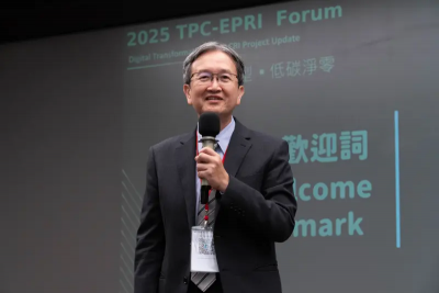 台電攜手美國電力研究院　聚焦AI資料中心設址與電網韌性