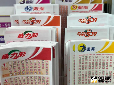 40多歲三寶爸中威力彩17.53億元！將規劃買房、繼續上班