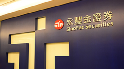 永豐金第3宗購併案！斥資16.28億合併匯立證券　金管會核准了