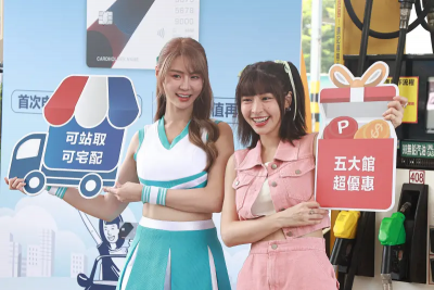 影／峮峮、短今合體！中油Pay、行動商城進化　兩人愛買這些東西