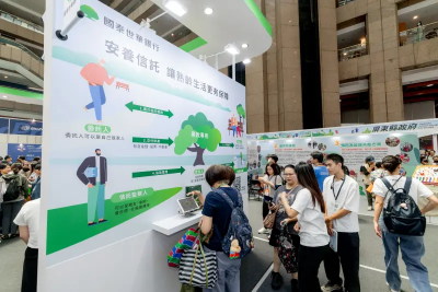 國泰金攜5大子公司！高齡健康產業博覽會　打造樂齡金融新解方