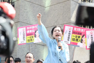 關稅20%還要疊加！徐巧芯：難怪民進黨不敢公開質詢　要全程機密