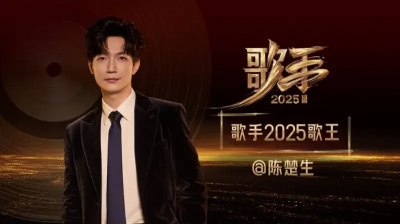 陳楚生奪《歌手2025》歌王！疑內定紙條外流　微博炸鍋：早就選好