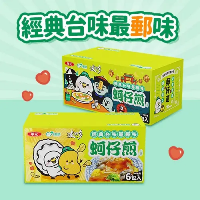 「蚵仔煎洋芋片」中元聯名箱5400箱30分鐘售罄　郵局：不再追加