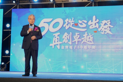 關稅「20% +N」！金仁寶：影響不大　政府仍應爭取與日韓相同稅率