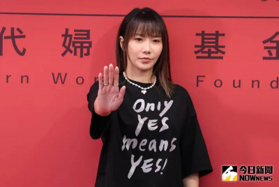 大牙昔遭黑人性騷求助身心科！重鬱症纏身前夫力挺：老婆辛苦了