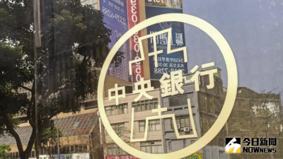 航空城拆遷戶貸款卡關？央行4點澄清　稱符合4情況不受限制