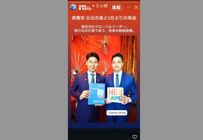 內幕／蔣萬安2天2會自民黨青年局長　三寶爸互換育兒經