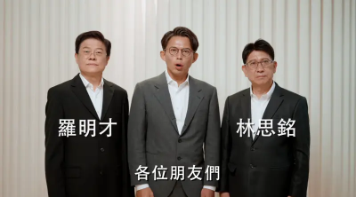 國民黨最新反罷影片不見侯友宜　林俊憲分析：怕黃國昌不高興