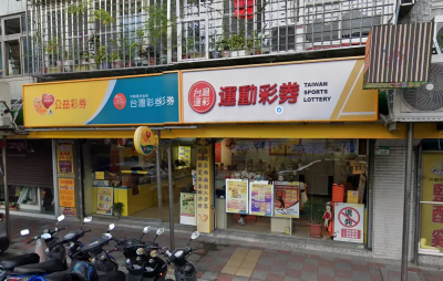 北市1人抱走2.68億威力彩　台彩曝幸運兒花500元電選中頭獎