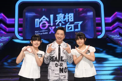 左左右右17歲了！等比例長大變身美少女　上節目自嘲：腦袋反指標