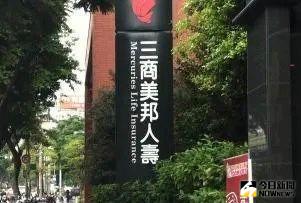 3金控1壽險獲邀？三商壽求售傳採「邀請制」　股價漲逾5%