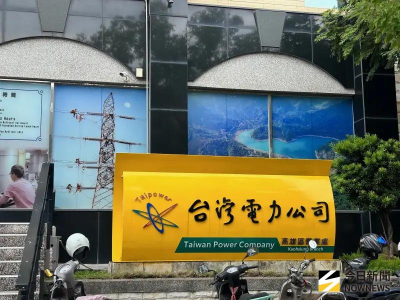 台電鎖定4省道電桿地下化　302億預算強化供電韌性