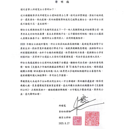 乾兒子告她侵佔亡母31億不起訴　邱瓈寬批生父不養又討遺產