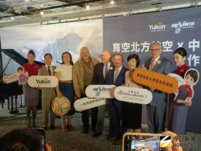 華航攜育空北方航空「直達極光與淘金勝地」　銜接加拿大12航點
