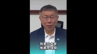 「830為柯文哲而走」台中藍白合　2藍委將現身力挺