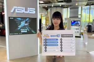 買開學筆電看這裡！通路公布TOP 10暢銷榜、AI電競機型制霸