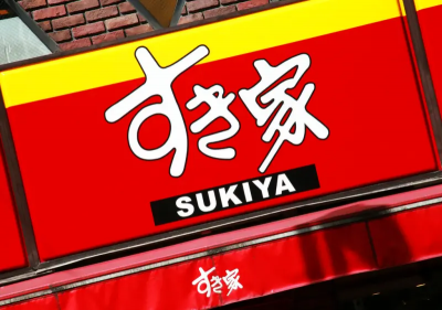日本SUKIYA宣布降價！食安風波後顧客流失　11年來首度降價挽人氣