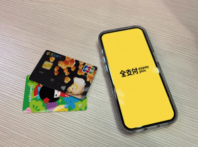 有這些卡注意！全支付今宣布合作　新增富邦、元大信用卡綁定