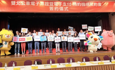 「嗶」一下！雙北公車將全面進入電子支付　手機掃碼就可搭車