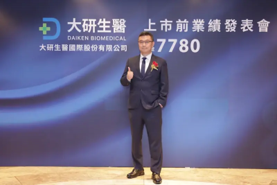 抽中賺13.7萬！46萬人搶購　你中籤了嗎？大研生醫申購結果今公布