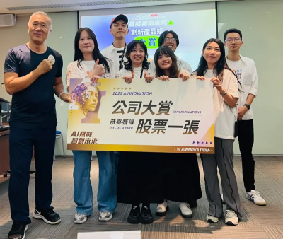 鼓勵員工創新！人力銀行年會祭3張股票獎金「價值近百萬」