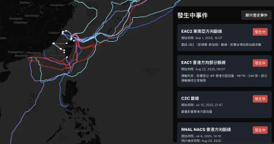 9條海纜都斷線？數發部駁：3條國際海纜待修復、國內都正常