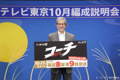 唐澤壽明、山口智子婚姻長跑30年！自嘲感情維持法：都我在洗碗